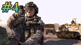 Call of Duty Modern Warfare Remastered  -  ПРОХОЖДЕНИЕ #4 Терпим Крушение