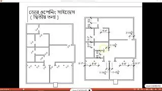 AutoCAD Tutorial First Level 2D Fundamentals 08