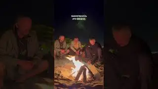 #свобода #финансоваясвобода #испания🇪🇸 #испания #санхуан