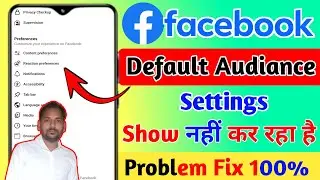 Facebook me Default audiance settings option not showing !! How to fix default audiance settings
