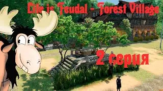 Life is Feudal   Forest Village   прохождение 2 серия