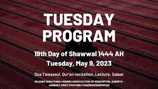 Tuesday Program (May 09, 2023)