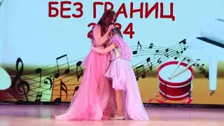 Песня 
