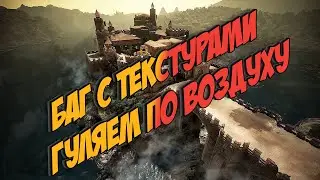 Black Desert Mobile 📱 БАГ С ТЕКСТУРАМИ 📱