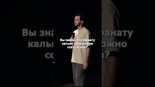 Смотрите полностью 👆