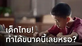 Gift To Gifted สนับสนุนเด็กไทยให้ไปถึงฝันกับ เซ็นทรัล รีเทล