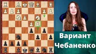 Variant Chebanenko. Chess
