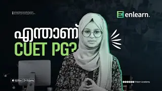 CUET PG 2025 Details in Malayalam | CUET Exam | Central University Entrance  