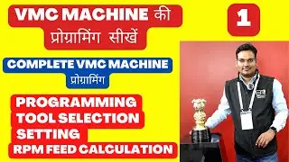 Cnc Basics: Vmc Programming - complete vmc machne programming step by step - introduction to vmc