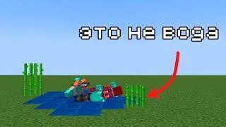 больше СТАРЫХ ловушек против новых игроков