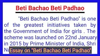Essay on Beti Bachao Beti Padhao in English || Beti Bachao Beti Padhao Essay in english || Edu Axom
