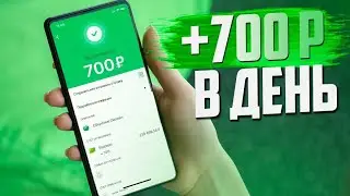 ЗАРАБОТОК В ИНТЕРНЕТЕ НА ПОЛНОМ ПАССИВЕ