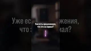 Сериал, который поможет прокачать твое финансовое мышление 