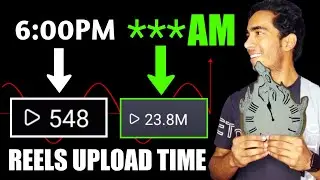 Instagram Reels Upload Time | Instgaram Reels Post Time | Reels Upload Time | Reels Post Time