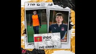 ФК Союз - FC UNAN // EVO League 1