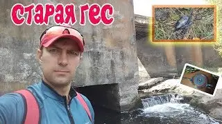 ПОКАТУШКА+МАГНИТ ( СТАРАЯ ГЕС, ПОИСК В КОЛОДЦАХ)