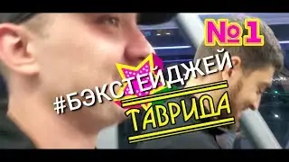 #БОРЦЫ