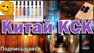 Посылки из Китая AliExpress. Защитное стекло Sony  Xperia M. Наушники,испаритель.