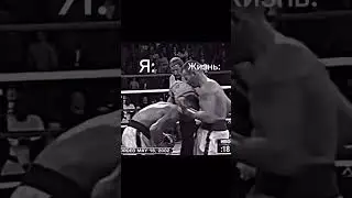 Бой XXI века🥊 #бокс#нокаут