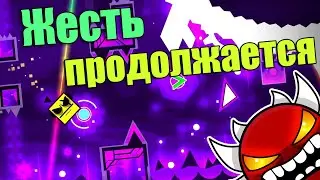 Прохожу ЭКСТРИМ демоны с помощью RANDOM.ORG в geometry dash (ЧАСТЬ 2) [31]