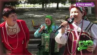 Поют Валентина Бесчетникова (частушки) и Нина Кофанова (песня) Котовский Д.К. Курская область.2021г.