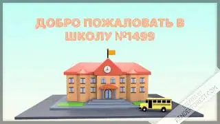 Дополнительное образование