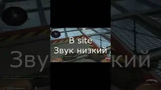 Nuke Cs go #shorts  #csgo  #фишкиксго #фишкиcsgo #niko