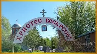 Накануне Пасхи 2024 | Eve of Russian Easter 2024