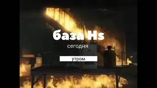 хахахха