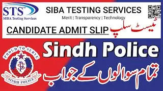 Police Constable Test Slip (All Details)