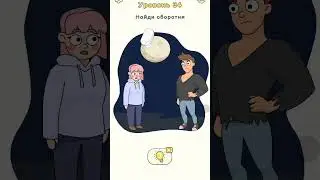 Dop 2( 34 уровень)