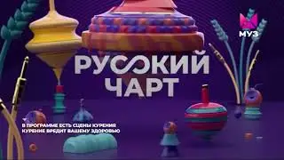 Заставка 