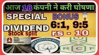December best company to buy now / Dividend stocks list 😱😱