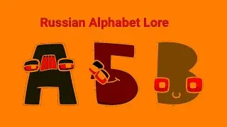 Russian Alphabet Lore in Loudness