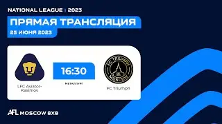 AFL23. Russia. National League. Day 12. LFC Aviator-Kasimov - FC Triumph