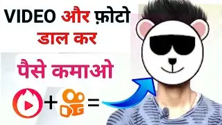 how to use Bsochill app
