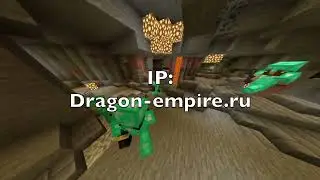 ДНЕВНИК ГРИФЕРА | Серия 2 День Рождения Президента На сервере DragonEmpire MCBE 1.20