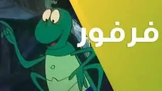 زينه ونحول
