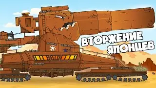 Dorian Must Fight, US Invasion - Tank Cartoons
