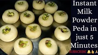 Instant Milk Powder Peda in just  5 Minutes|Quick & Easy  Peda Recipe| Doodh Peda | मिल्क पावडर पेड़ा