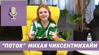 Книга для тех, кто хочет прожить осмысленную и интересную жизнь