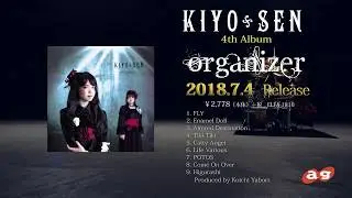 KIYO*SEN - 4th ALBUM「organizer」トレーラー映像 Part.1