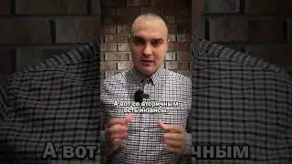👆🏼Нюансы использования материнского капитала при покупке квартиры на вторичке