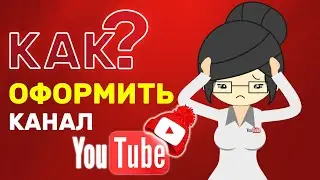 Youtube Channel Design in 2020 - Cover, Icon, Preview!