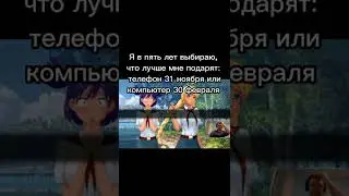 Выбор Папича бесконечное лето 
