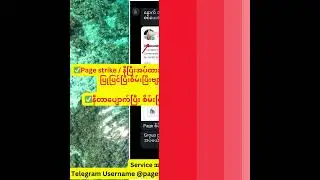 Page risk to green ! Facebook page violation