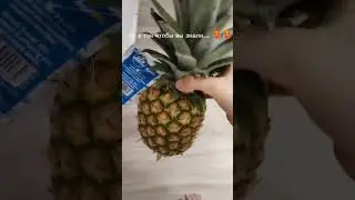 Квинка оставила подарочек UwU
