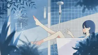 【tadada】憂鬱、日々 - ミテイノハナシ (Cover)