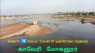 Salem - Karur 'Covid 19' Workmen Special over Cauvery River