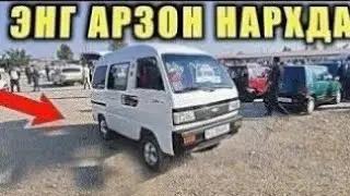 ARZON DAMAS NARXLARI NAMANGAN  MASHINA BOZORI 2025